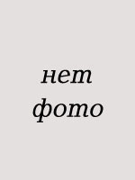 ��������� ���������